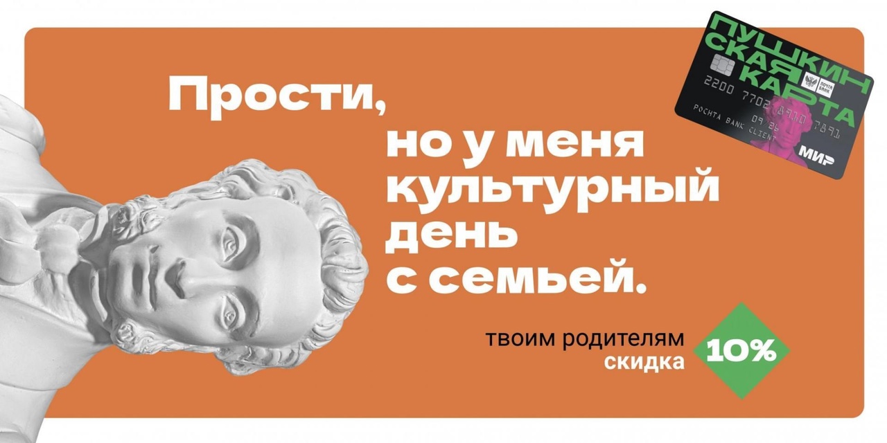 Повторное проведение акции &amp;quot;Приведи родителей в музей, театр, концертный зал&amp;quot;.